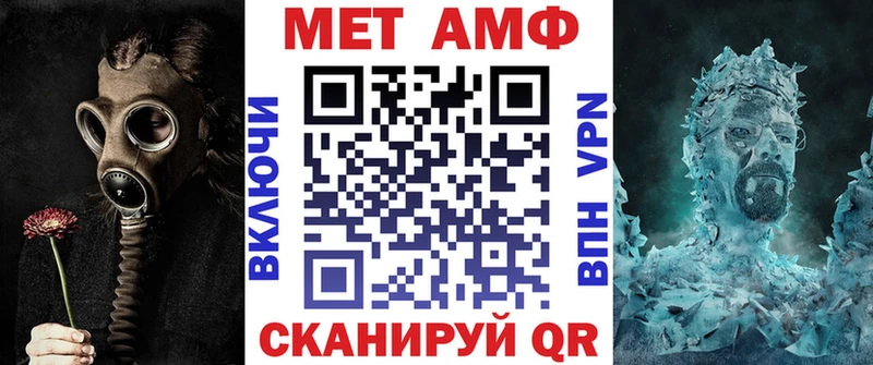 гидра ТОР  Кимовск  Amphetamine Premium 