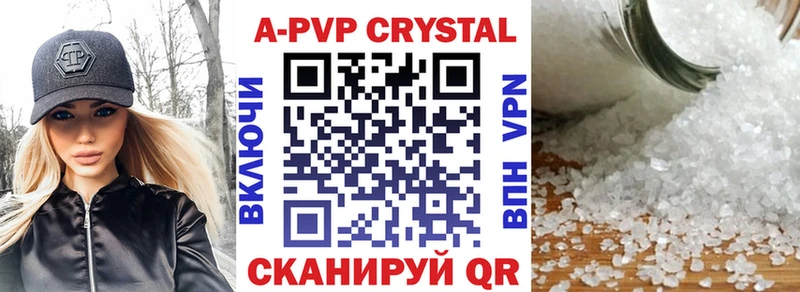 А ПВП VHQ Кимовск