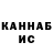 Alpha-PVP СК Janele K