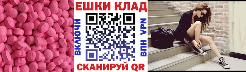 Экстази Дубай  Кимовск 