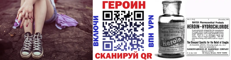 shop телеграм Кимовск Героин белый