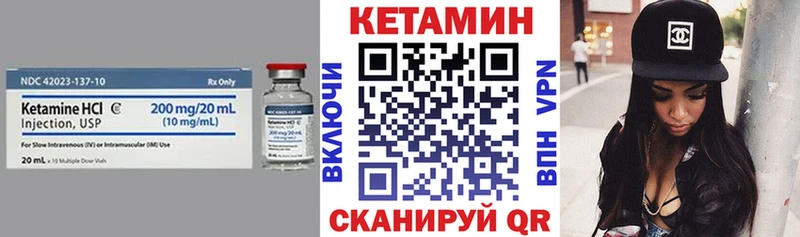 KRAKEN ТОР  Кимовск  КЕТАМИН ketamine 