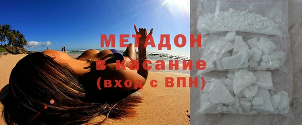 MDMA Инта