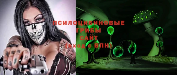 наркотики Зеленодольск