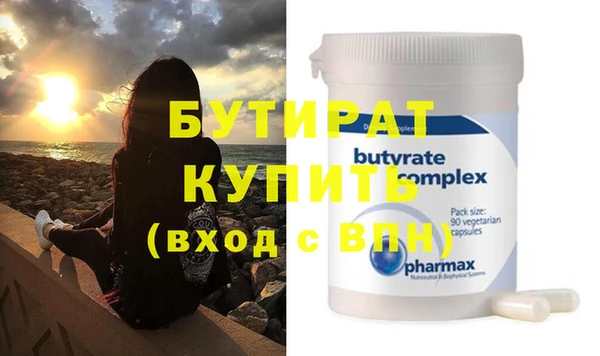 круглые Протвино