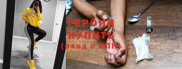 наркотики Зеленодольск