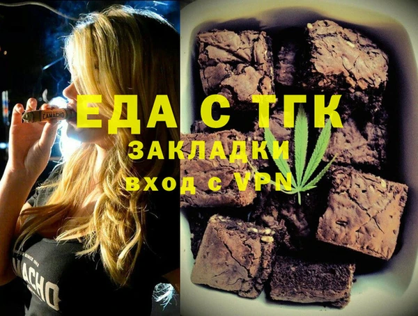 MDMA Инта