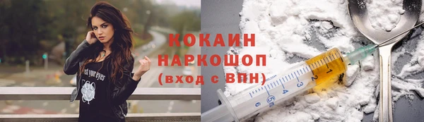 наркотики Зеленокумск