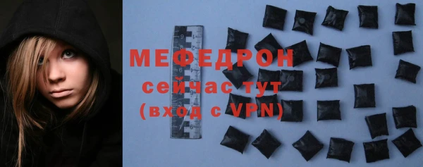 а пвп мука Инсар