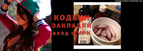сатива Зерноград