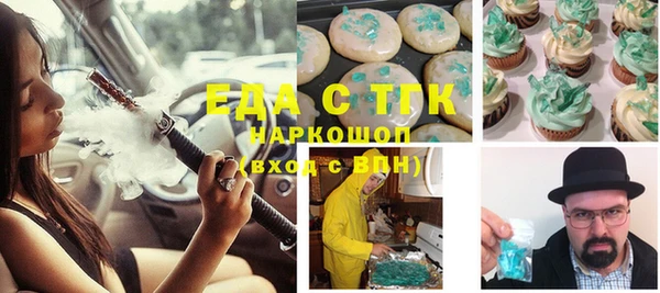 наркотики Зеленокумск
