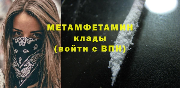 наркотики Зеленокумск