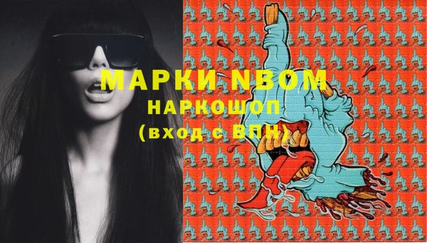 наркотики Зеленокумск