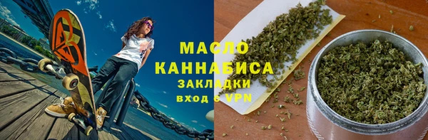 сатива Зерноград