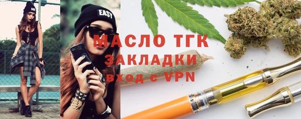 сатива Зерноград