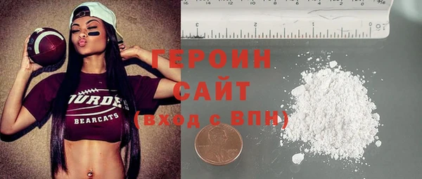 сатива Зерноград