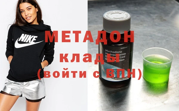 наркотики Зеленокумск