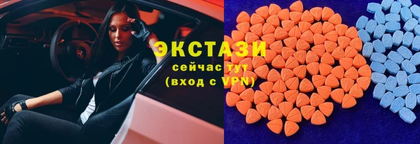 MDMA Инта