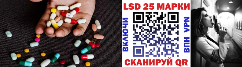 Лсд 25 экстази ecstasy Кимовск
