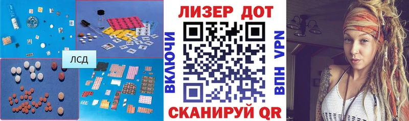 LSD-25 экстази ecstasy  хочу   Кимовск 