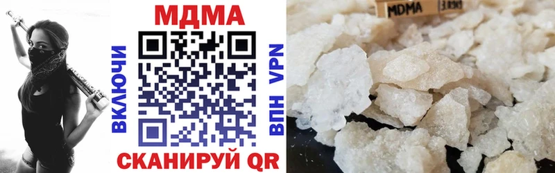 ОМГ ОМГ зеркало  Кимовск  МДМА crystal 