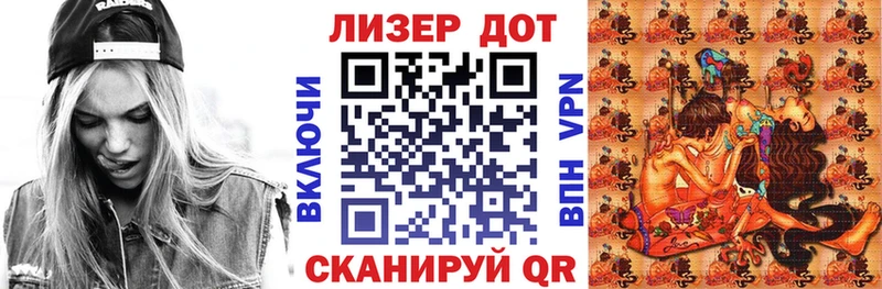 Марки NBOMe 1500мкг  Кимовск 