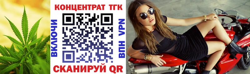 купить Кимовск ТГК вейп