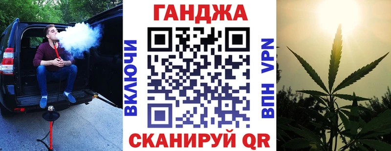 Бошки Шишки конопля Кимовск