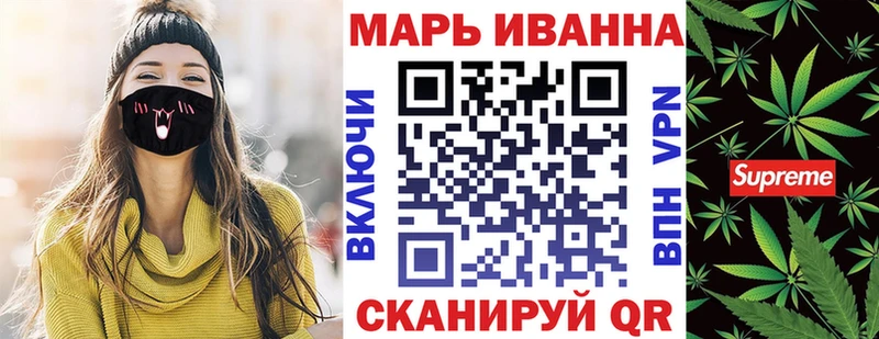 маркетплейс как зайти  Кимовск  Бошки Шишки VHQ 